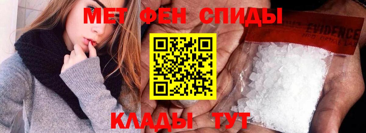 Амфетамин VHQ Красноярск