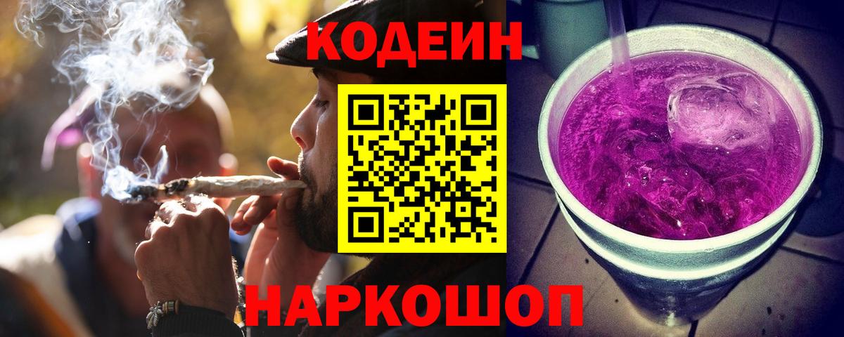 Галлюциногенные грибы Красноярск