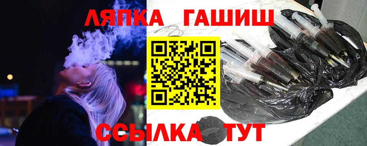 ГАШ индика сатива Красноярск