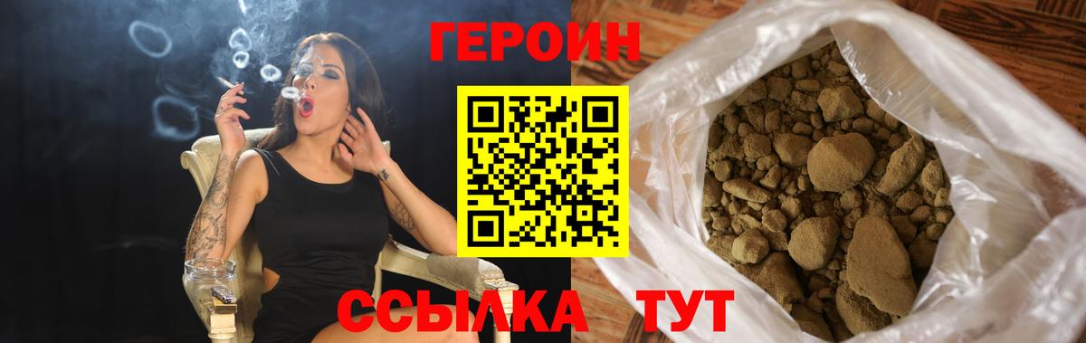 Кокаин  ГАШИШ  Красноярск  Вход с VPN  МЕФ кристаллы  Канабис 