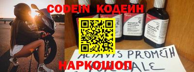кокс Шебекино