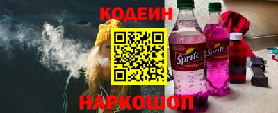 кокс Шебекино
