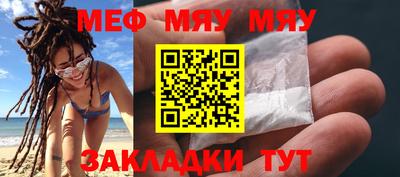 наркотики Шелехов