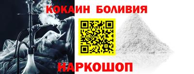 наркотики Шелехов