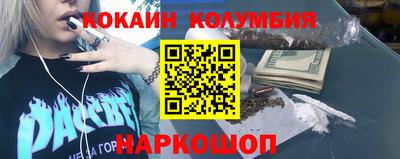кокс Шебекино
