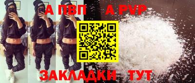 наркотики Шелехов