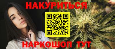 кокс Шебекино