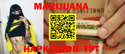 гашиш Шахты