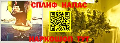 наркотики Шелехов