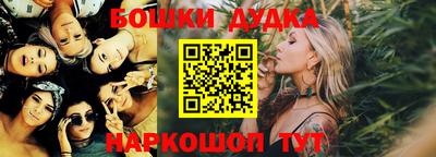 гашиш Шахты
