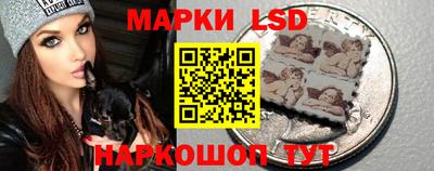 наркотики Шелехов