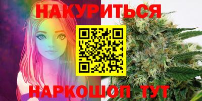 кокс Шебекино