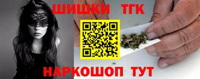 наркотики Шелехов
