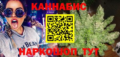 наркотики Шелехов
