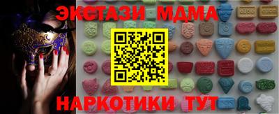 наркотики Шелехов
