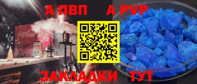 гашиш Шахты