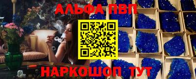 наркотики Шелехов