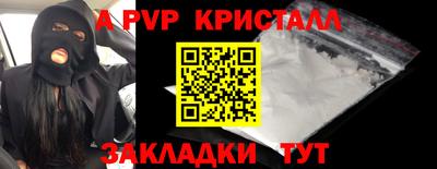 кокс Шебекино