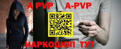кокс Шебекино