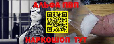 COCAINE Иваново