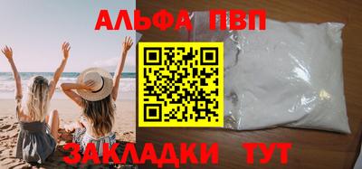 гашиш Шахты