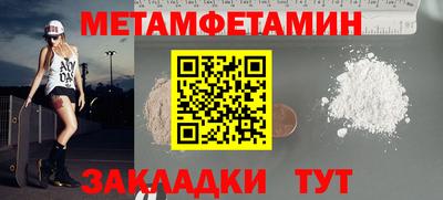 наркотики Шелехов