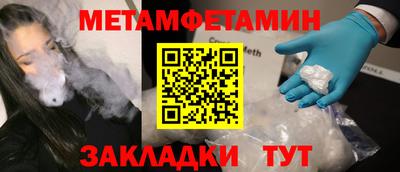 кокс Шебекино