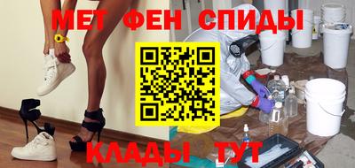 наркотики Шелехов