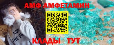 кокс Шебекино