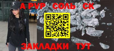 наркотики Шелехов