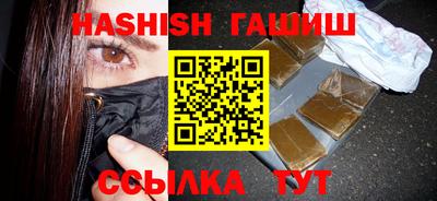 наркотики Шелехов