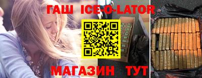 кокс Шебекино