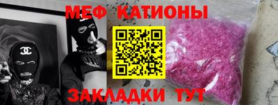 наркотики Шелехов