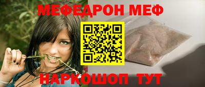 гашиш Шахты
