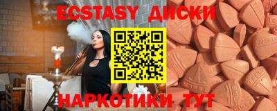 наркотики Шелехов