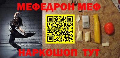 наркотики Шелехов