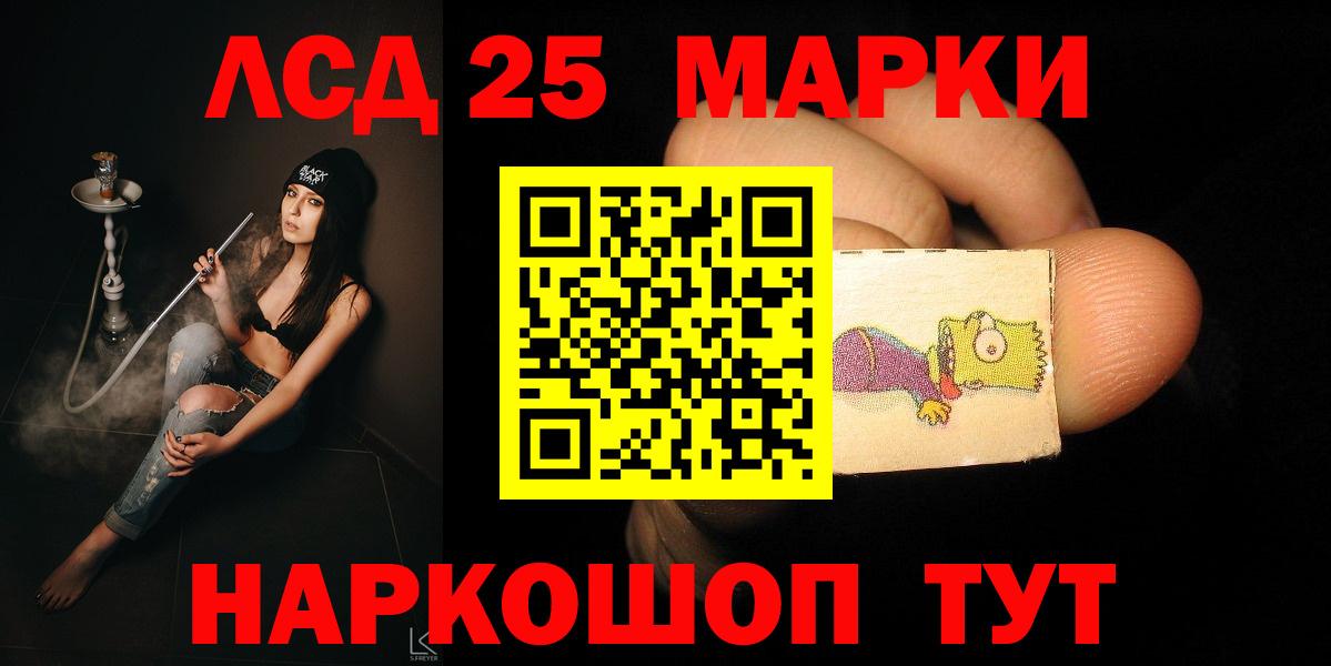 Красноярск  LSD-25 экстази  Вход с VPN  ЛСД экстази ecstasy  ЛСД экстази ecstasy 