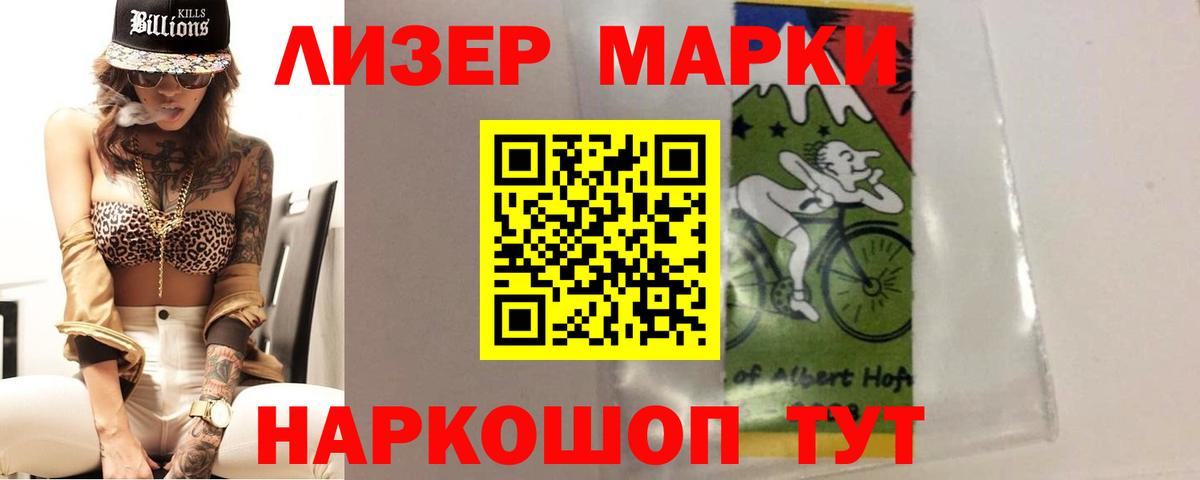 LSD-25 экстази кислота Красноярск