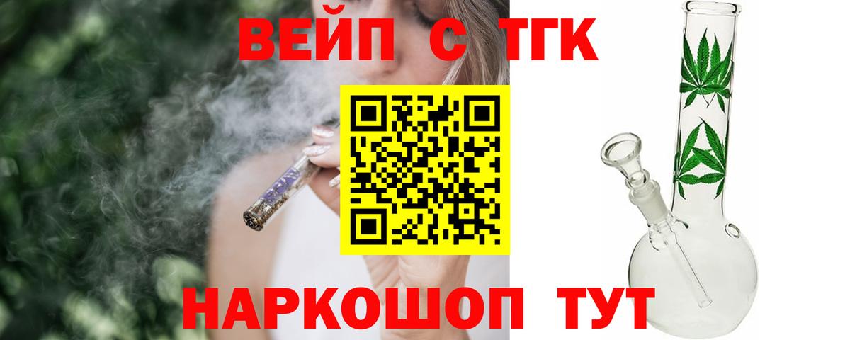 как найти   Вход с VPN  Красноярск  ТГК концентрат 